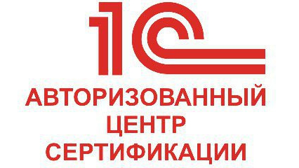 Авторизованный центр сертификации